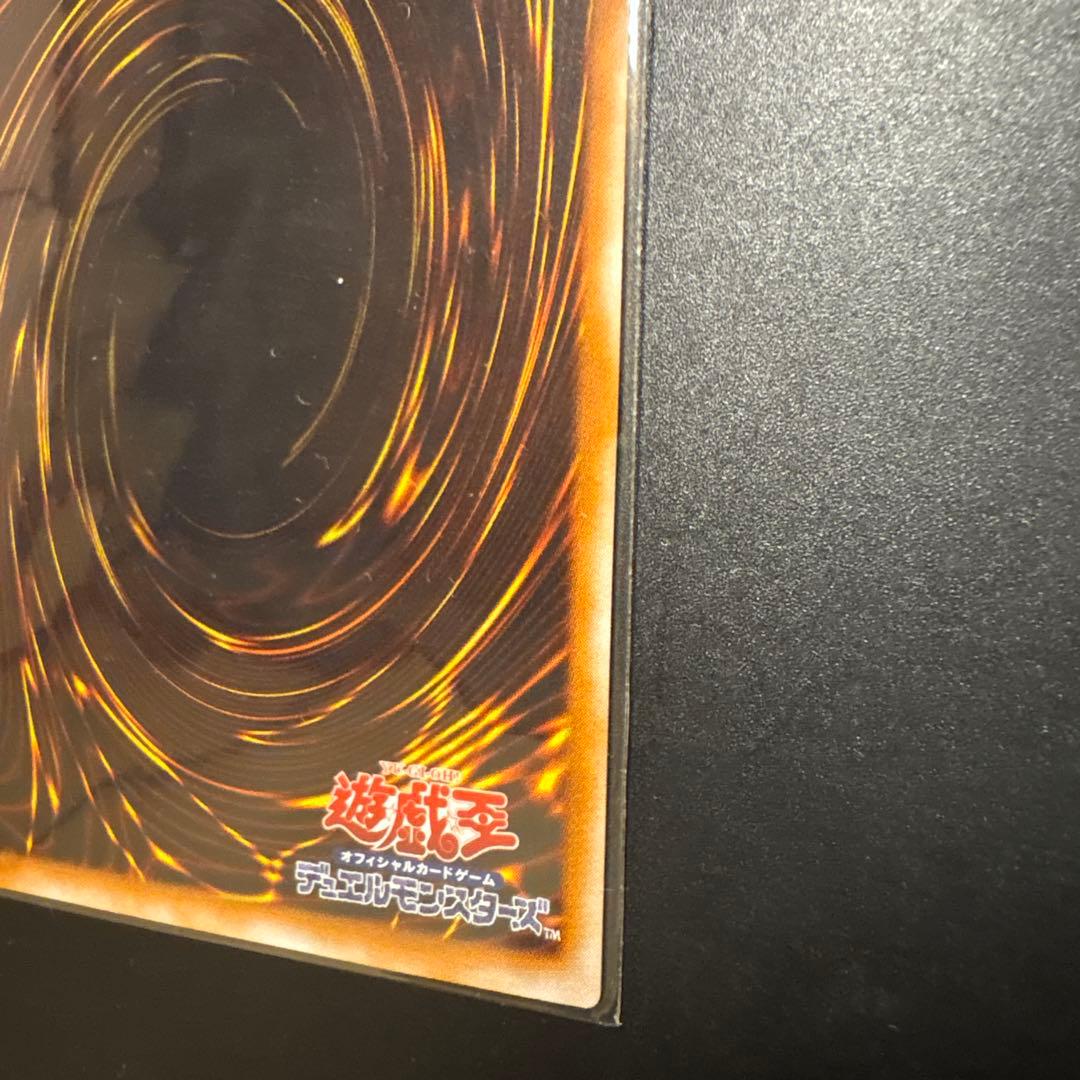 遊戯王 死者蘇生 ホロ仕様 ウルトラパラレル 初期 OCG デュエル