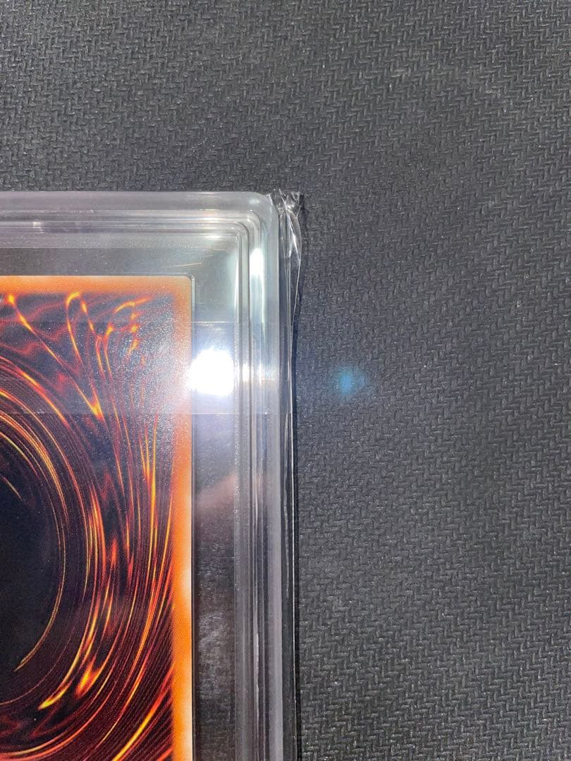 真紅眼の黒竜　レリーフ　親知らず　ARS10 遊戯王