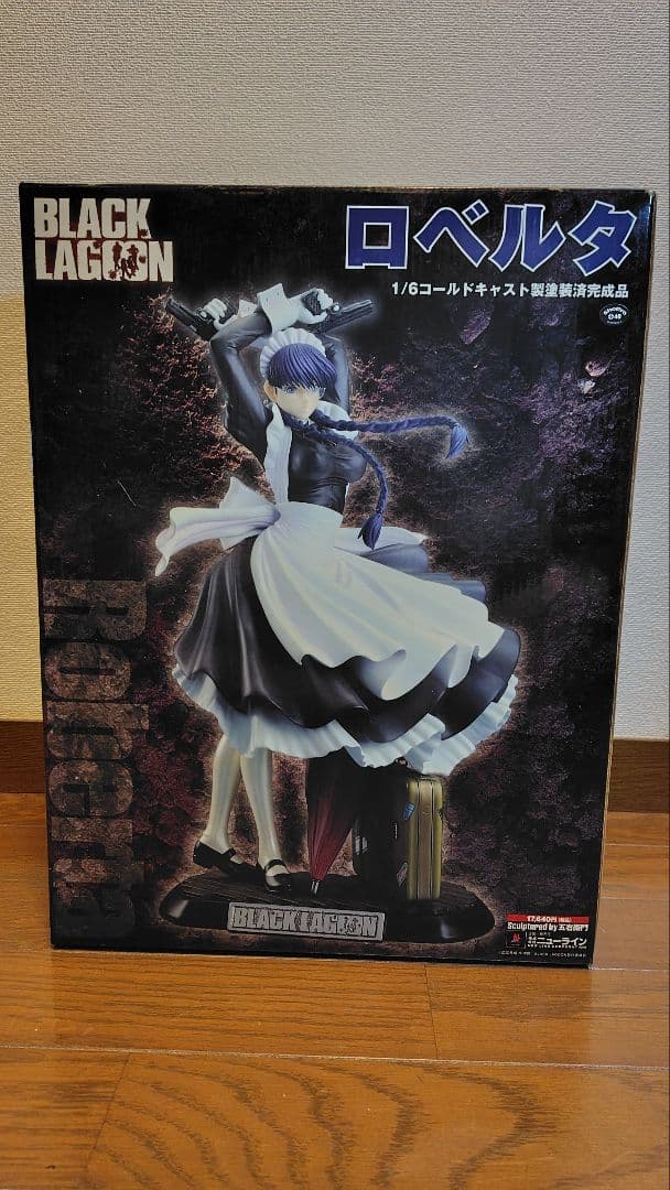 君の名は 天気の子 すずめ POP UP PARADE 新海誠 フィギュア