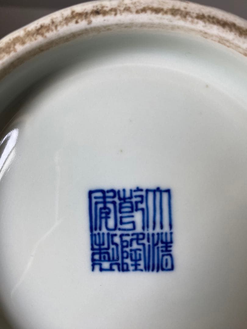 中国大清乾隆年製青花缠枝花紋双耳 尊、高约33.5cm x径22x口径13cm、