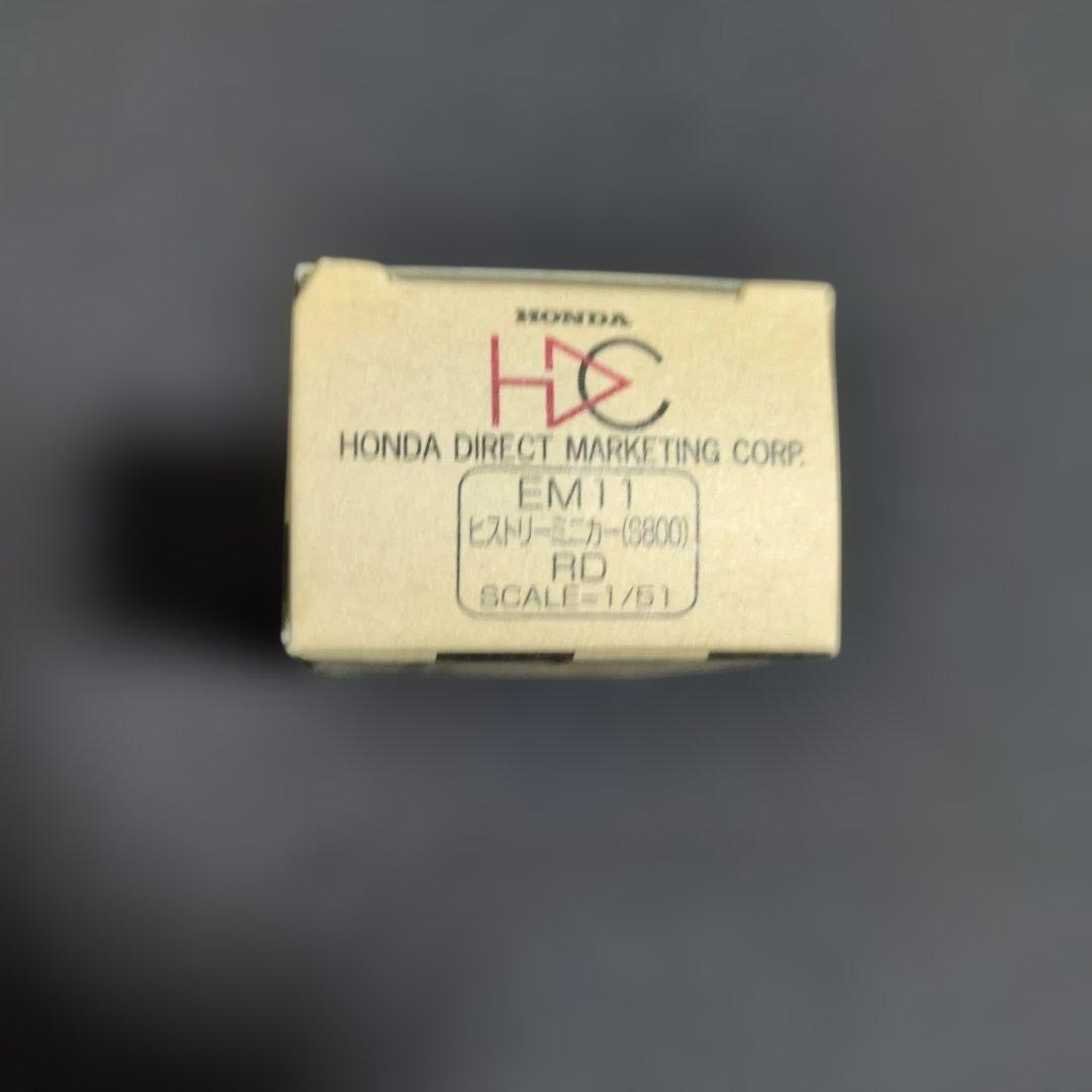 ホンダダイレクトマーケティング特注トミカ　3台セット