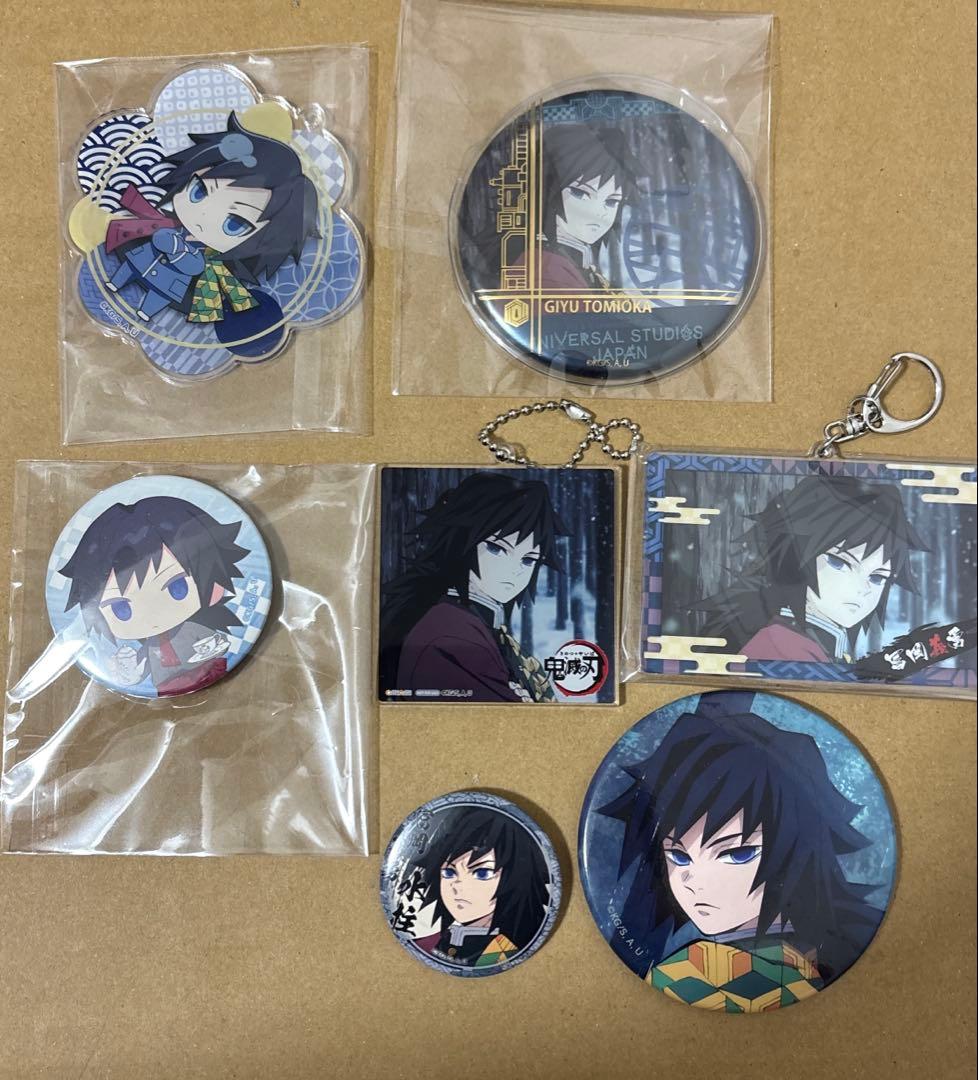 鬼滅の刃 冨岡義勇 セット