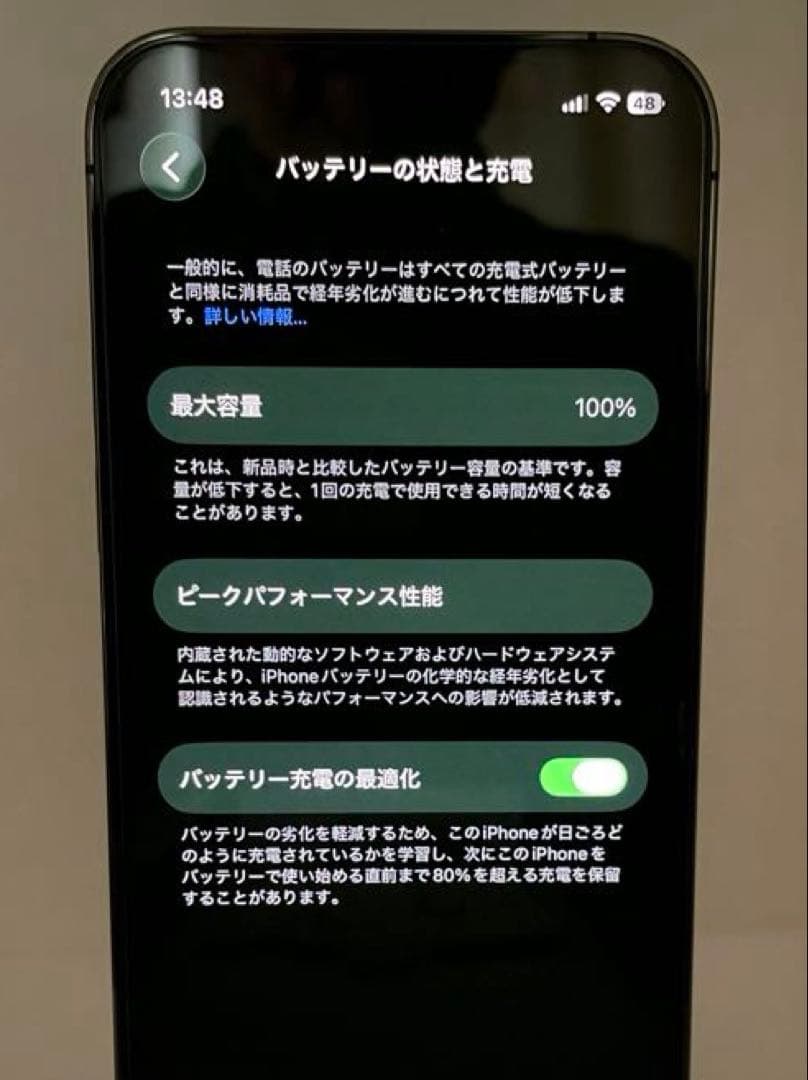 iPhone 12 Pro グラファイト 256GB動作良好 バッテリー100% アップル