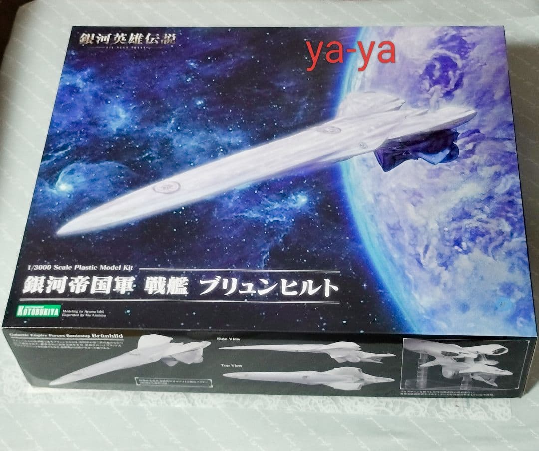 Supreme Power Drill Pin イエロー ドリル ピンズ