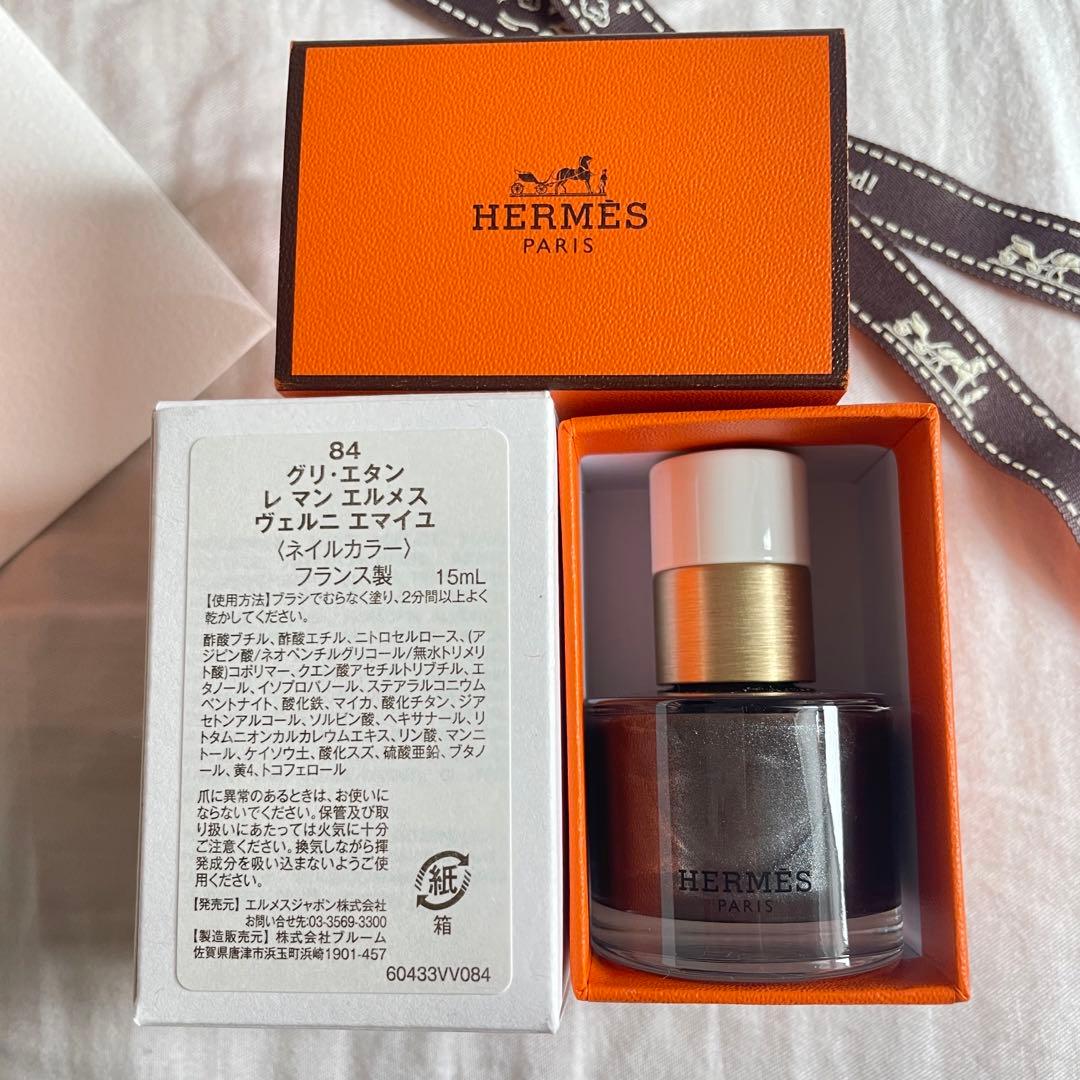 エルメス ネイルカラー 84 グリ・エタン 90 ヴィオレ・マンガニーズ