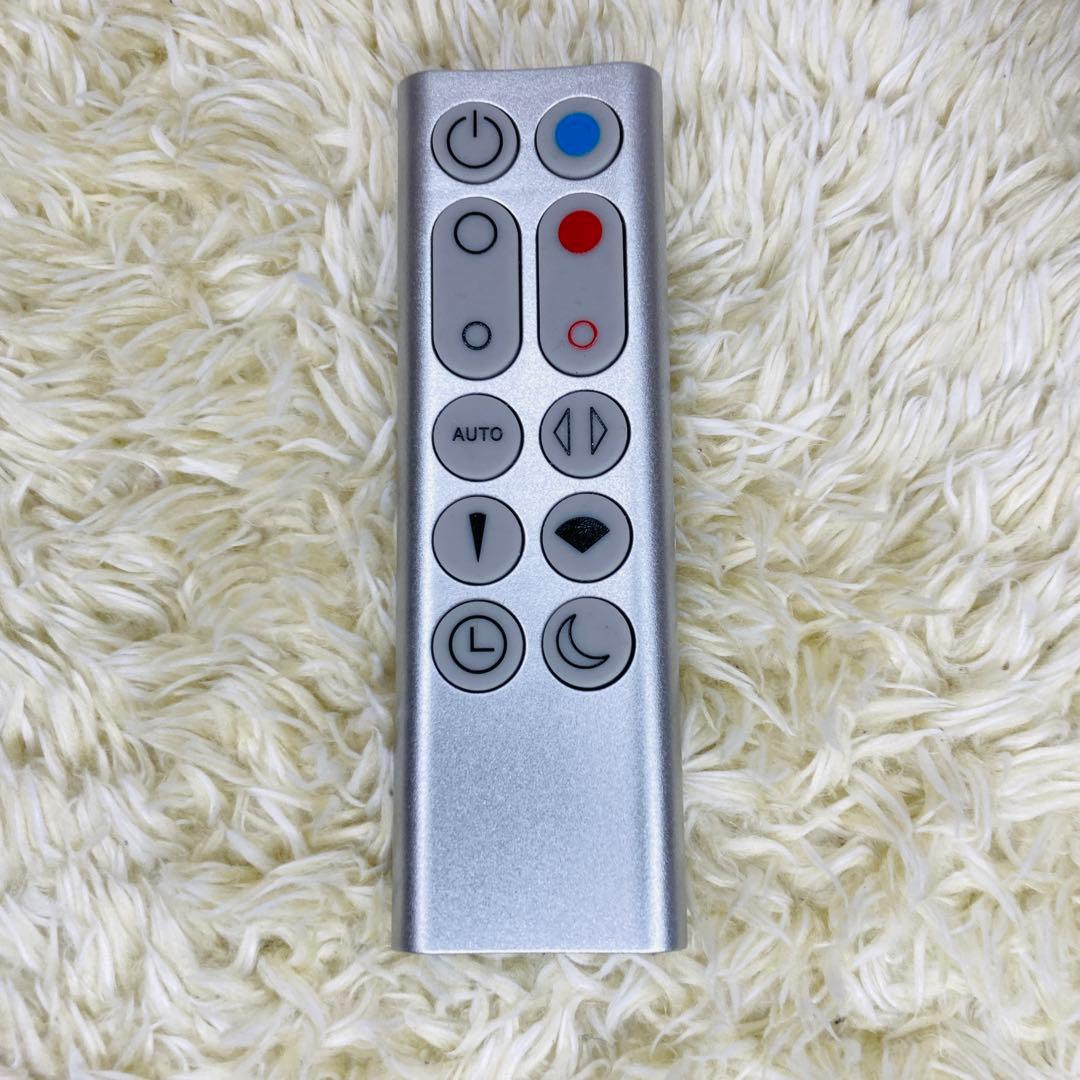 【良品】ダイソン Dyson pure hot+cool link HP03WS