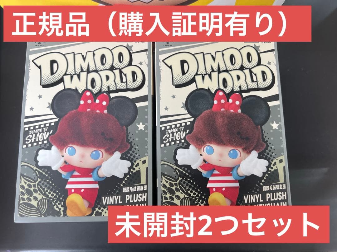 セーラームーン twinkle dolly 11個セット