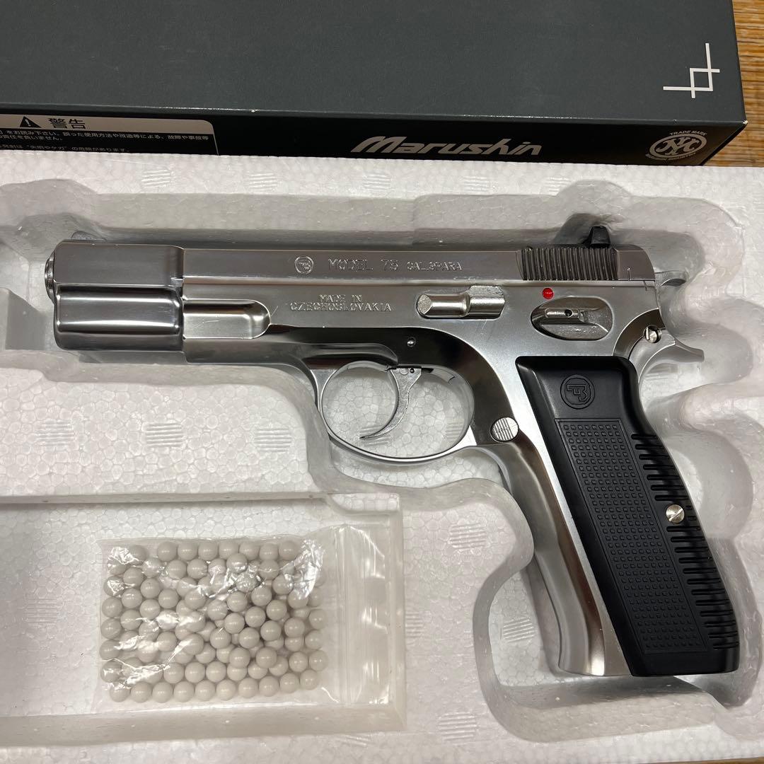 マルシン　CZ75 カートリッジ19個付属