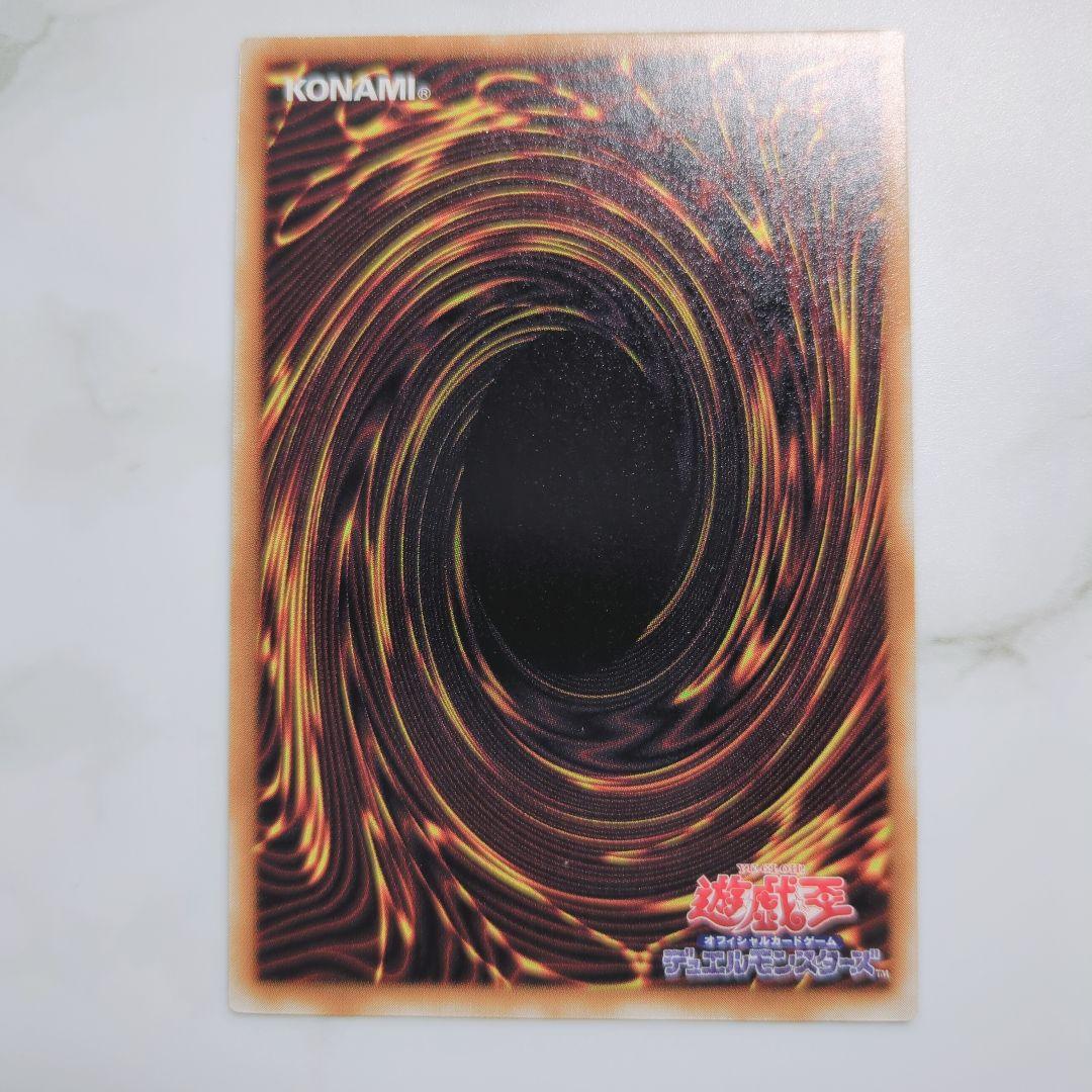 【⭐️2000年発売⭐️】初期vol7キラコンプリート　絶版高額Box収録カード