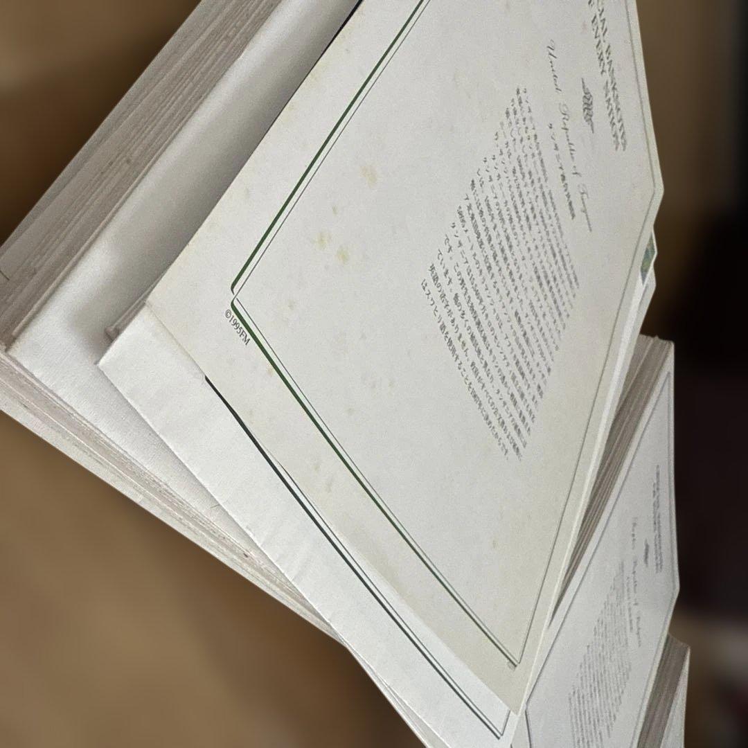 フランクリンミント・世界の国々の紙幣コレクション