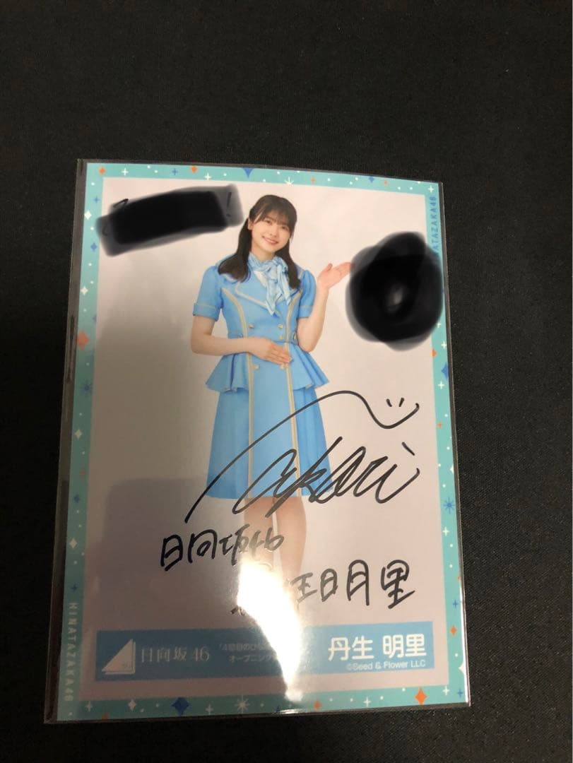 日向坂46 5回目のひな誕祭 正源司陽子 直筆サイン入り生