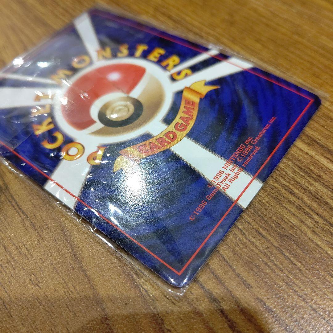 ポケモンカード　カイリュー　ポケモンカードＧＢ　未開封