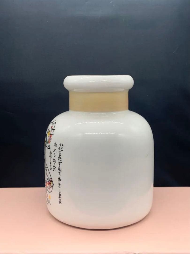 内藤ルネ 花瓶 陶器 女の子