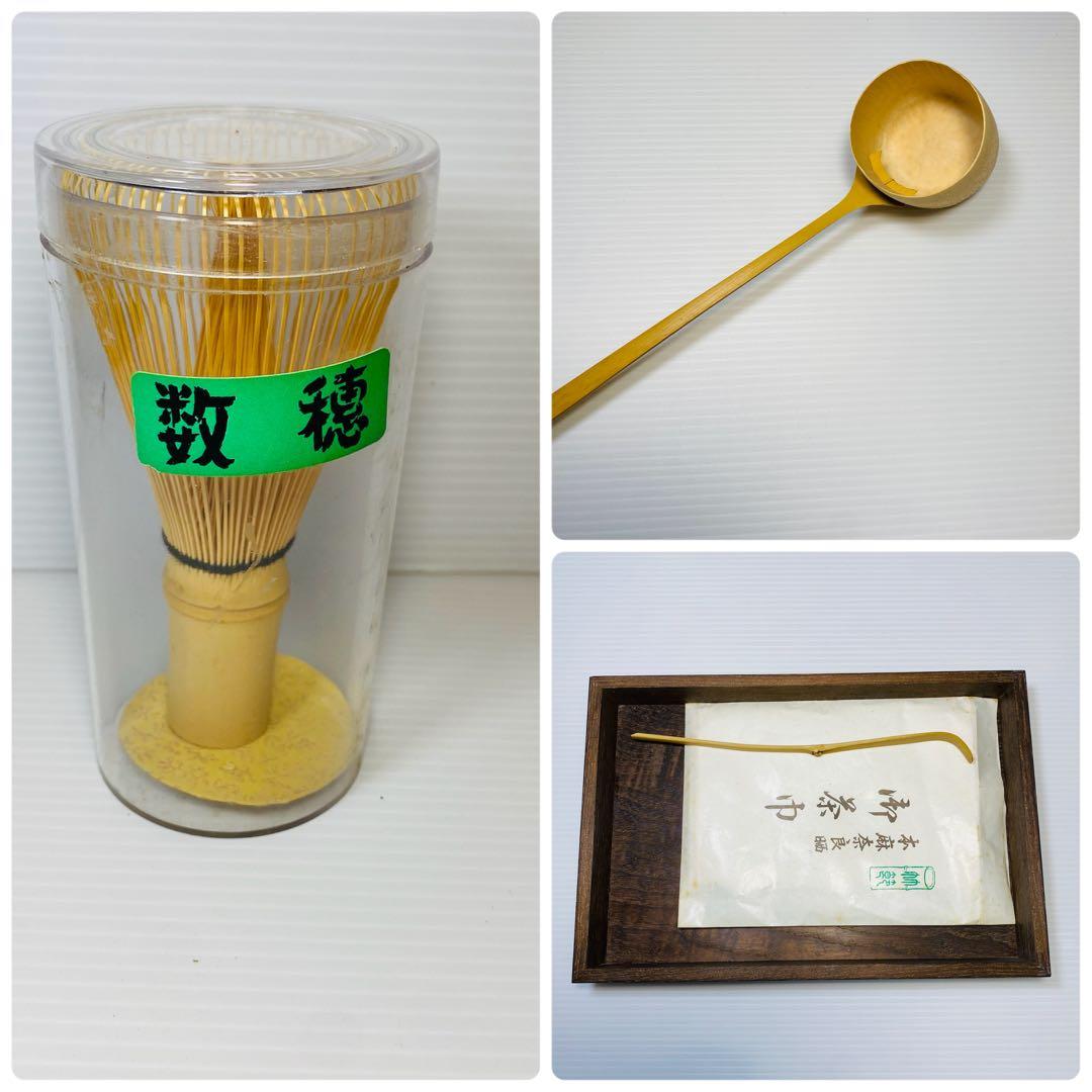 茶道具一式 短冊箱 桑製 旅箪笥 セット 洞華 紫雲 桂窯 - メルカリ