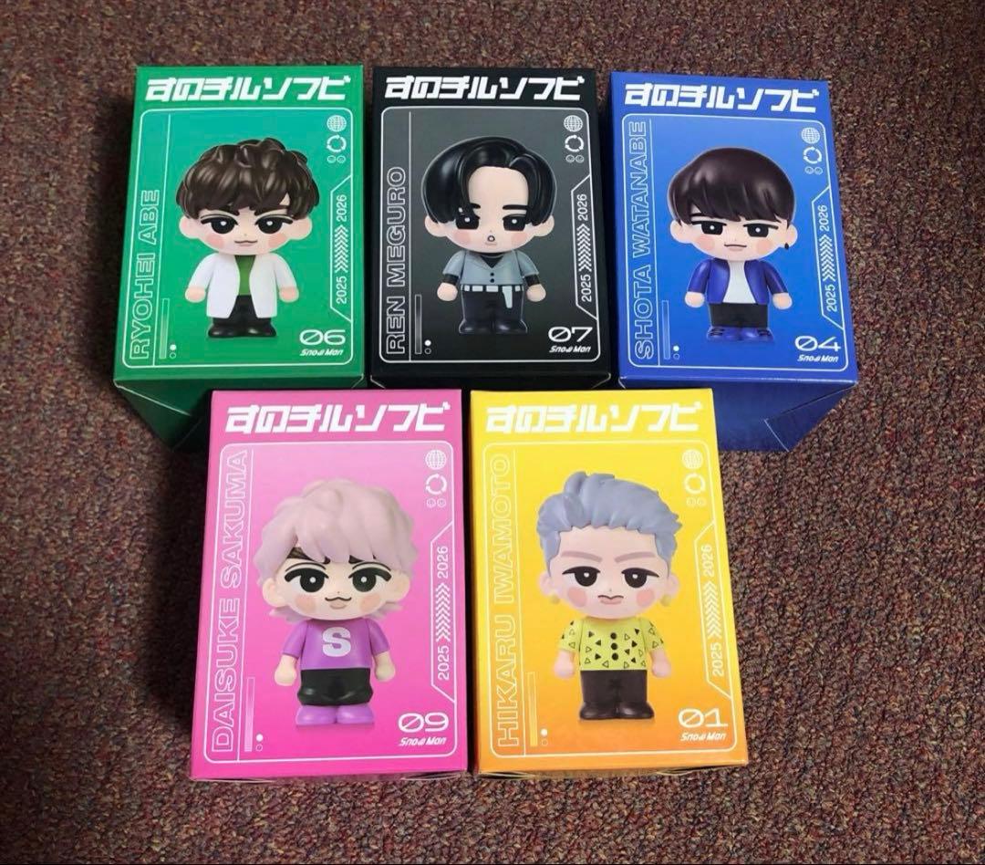SnowMan すのチル ソフビ 5体セット - メルカリ