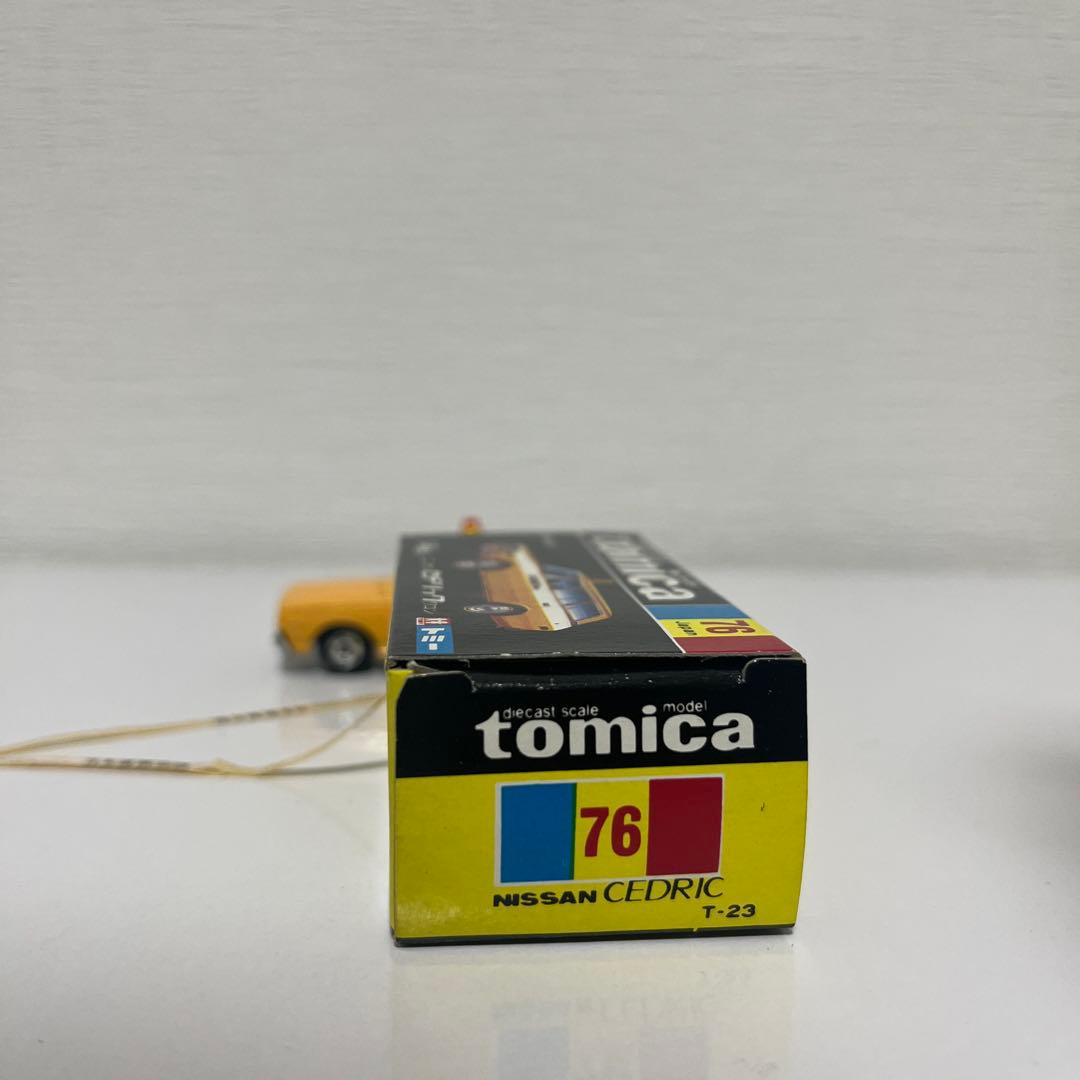 トミカ 黒箱 セドリック 日本道路公団 No.76 1/65 TOMICA 黒箱トミカ76