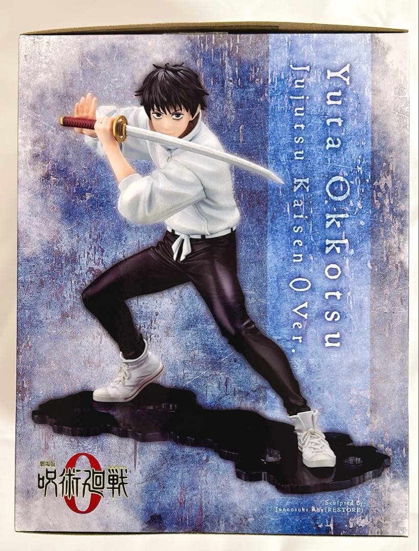 劇場版 呪術廻戦 0 ARTFX J 乙骨憂太 1 8スケ ル