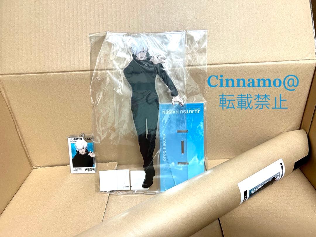 呪術廻戦 大交流展 五条悟 メガクリアポスター セット