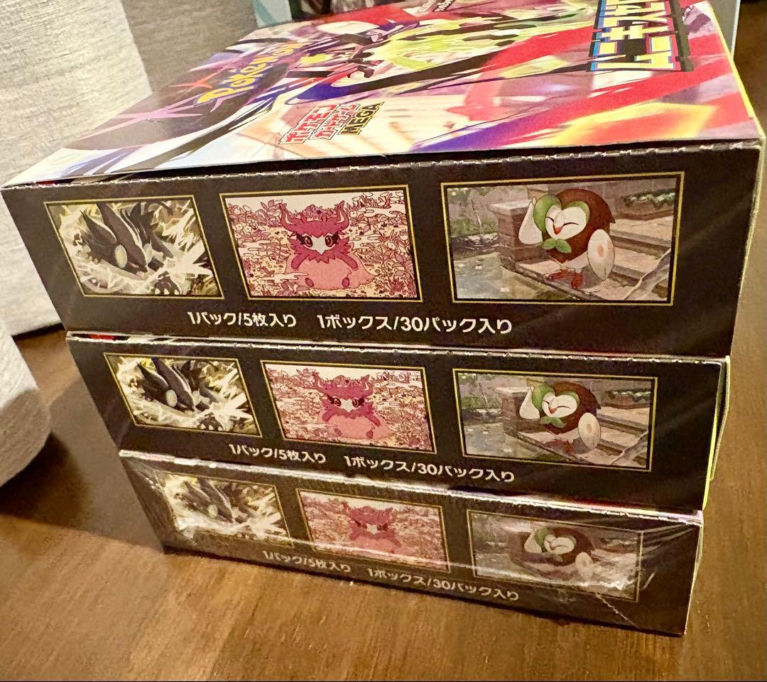 ムニキスゼロ未開封BOX3箱＋メガエルレイドex2個