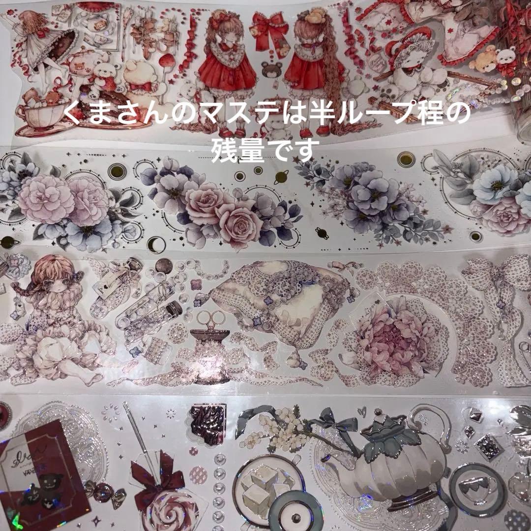 海外マステ ワンループ×100種 まとめ売り 海外マステ ワンループ100種