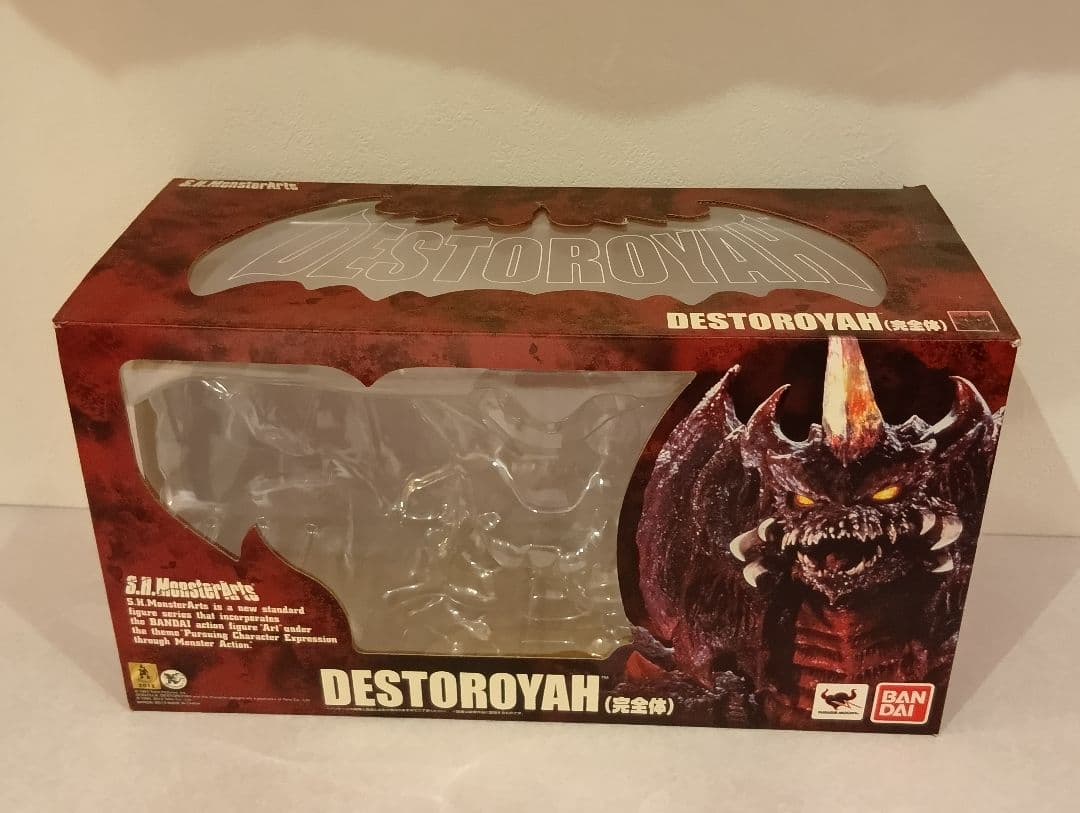 S.H.MonsterArts デストロイア 完全体