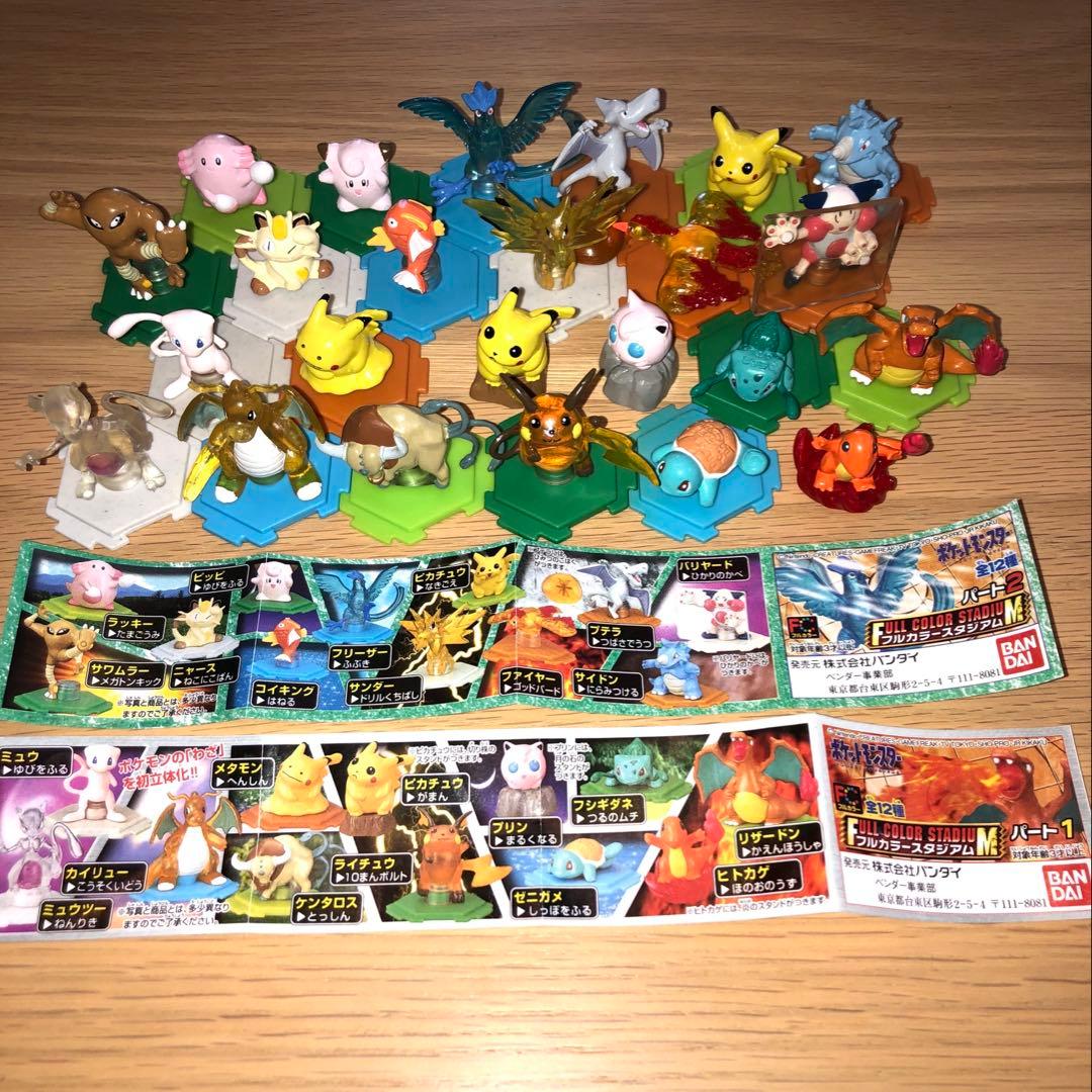 ポケモンフルカラーコレクションM 1-15全種セット