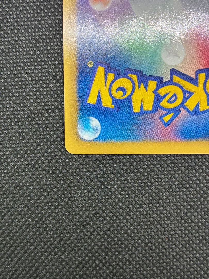 ゼクロムEX P [BW-P 159/BW-P](プロモーションカード