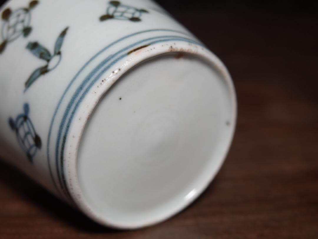 送料無料 古伊万里 染付 羽根に宝文 蕎麦猪口 江戸中期 酒器