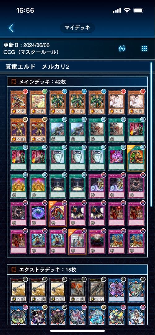 「ちょぴさん専用」遊戯王　引退品　デッキ　プレイマット