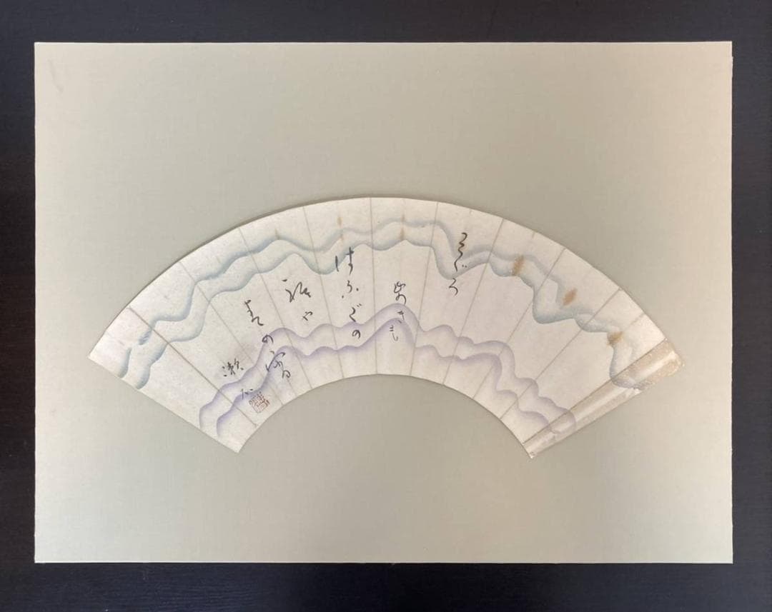 夏目漱石／正岡子規師事「扇面」俳句 額