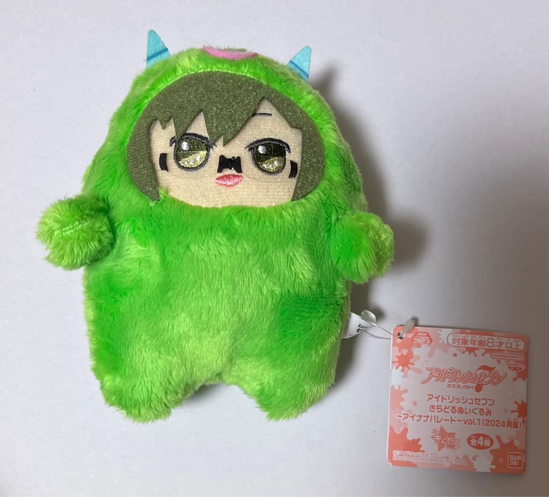 アイドリッシュセブン アイナナパレード モンぬい きらどるぬいぐるみ