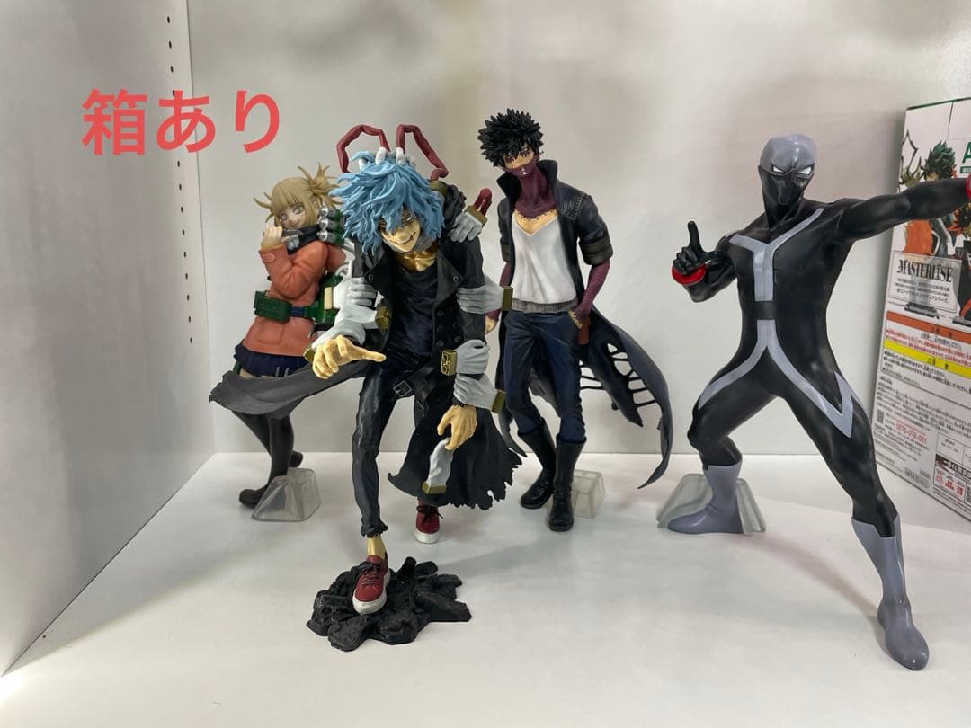 一番くじ僕のヴィランアカデミアまとめ売り