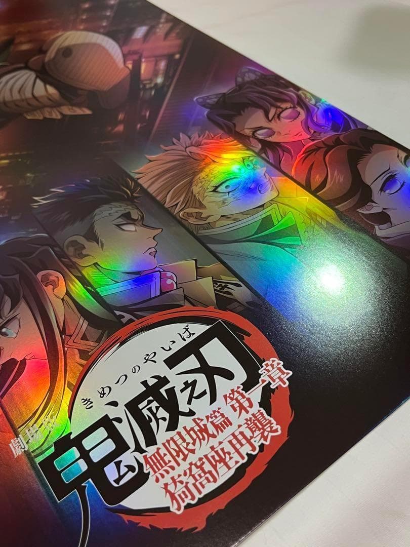 2枚セット】台湾限定 鬼滅の刃無限城編 ビジュアルカード+クリア