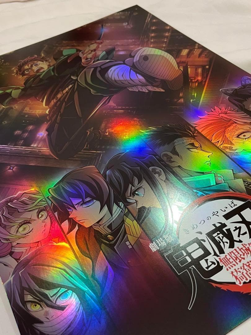 2枚セット】台湾限定 鬼滅の刃無限城編 ビジュアルカード+クリア