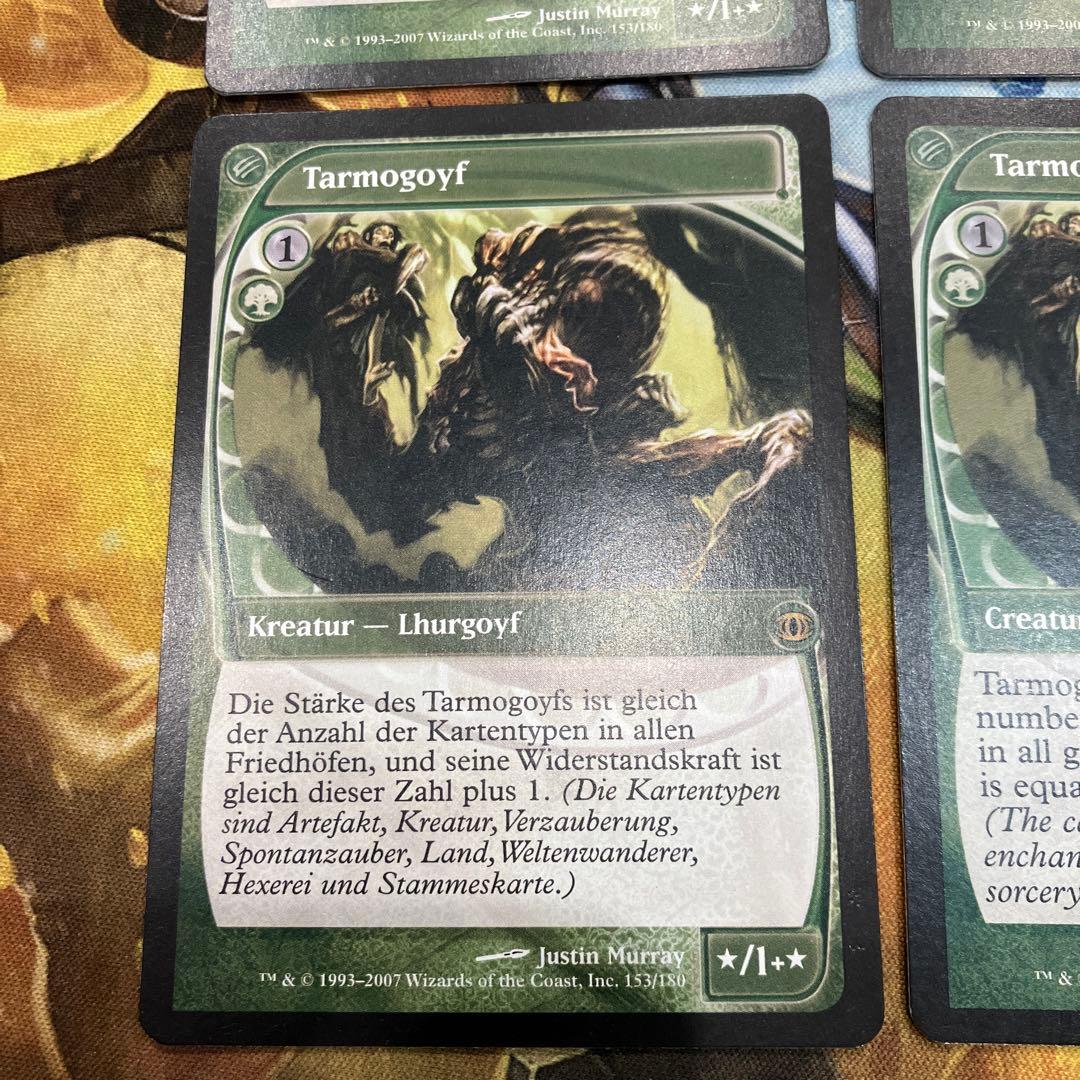 タルモゴイフ4枚セット