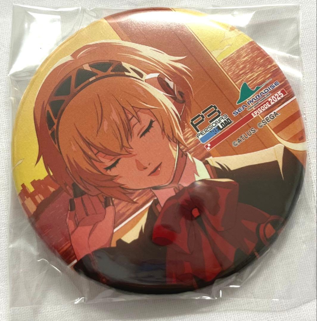 ペルソナ3リロード P3R 八景島シーパラダイス 缶バッジ アイギス