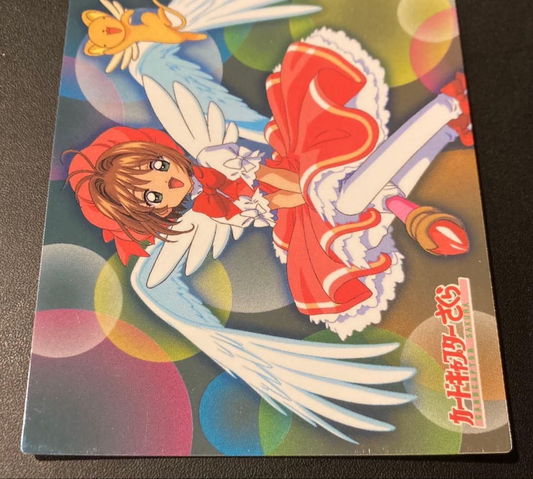 カードキャプターさくら トレーディングカード　SP11 天田印刷