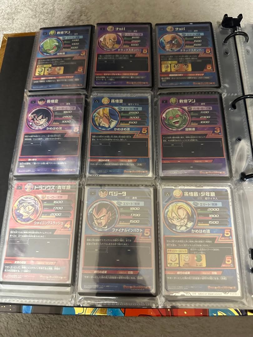 ドラゴンボールヒーローズH1弾セット