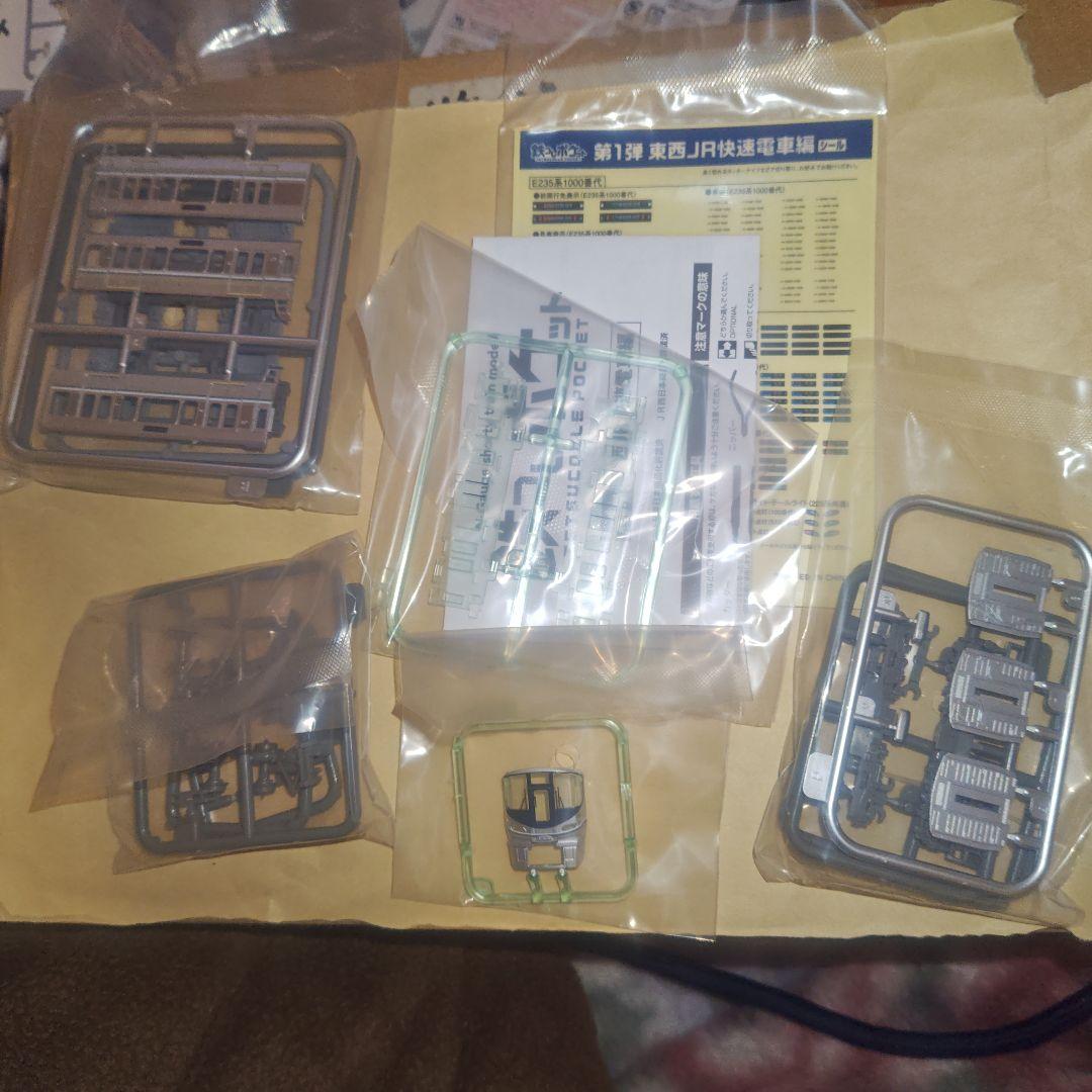 k*a様 鉄コレポケット 225系100番台 Aシート車両付き4両セット