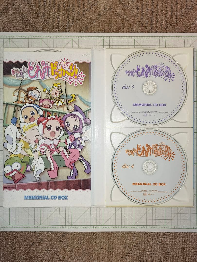送料無料 中古 おジャ魔女どれみ MEMORIAL CD BOX コンプセット - メルカリ