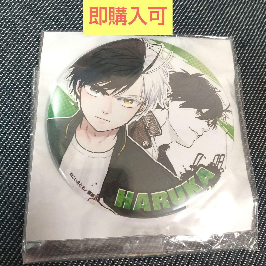 WIND BREAKER ウィンブレ 原作缶バッジ 桜遥 - メルカリ