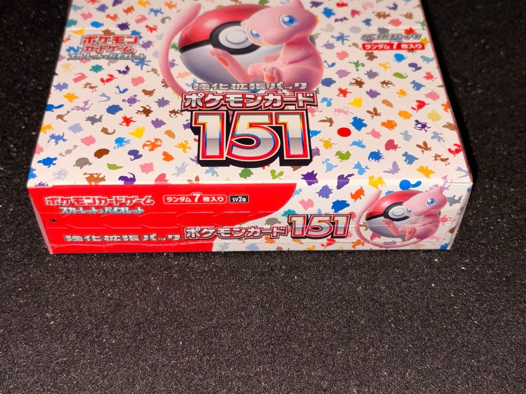 ポケモンカード ポケモンカード151 box 新品シュリンク付