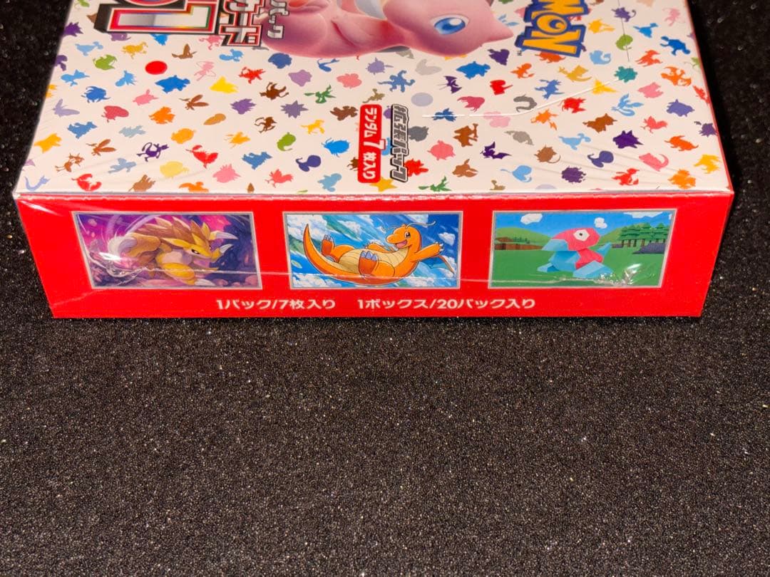 ポケモンカード ポケモンカード151 box 新品シュリンク付