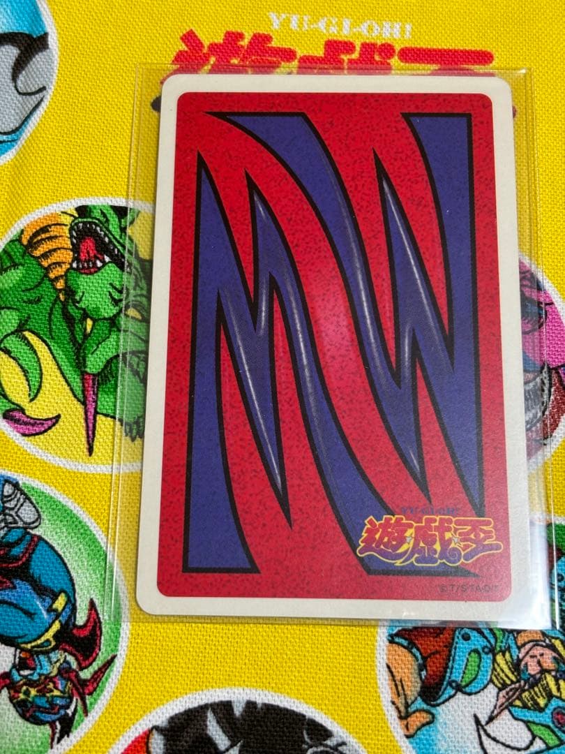 遊戯王 トランプコレクション1 買取】遊戯王 トランプコレクション1