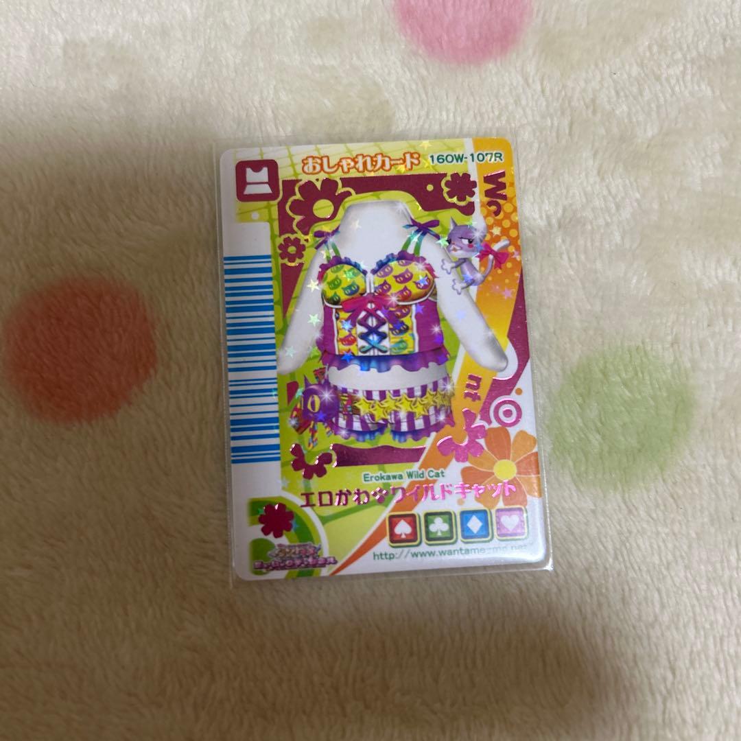 期間限定大幅値下げワンタメカード　ゲストカードネコ裏表カード