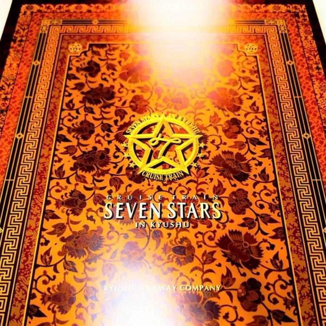 KATO クルーズトレイン ななつ星in九州(車内販売限定品)【新品,未使用