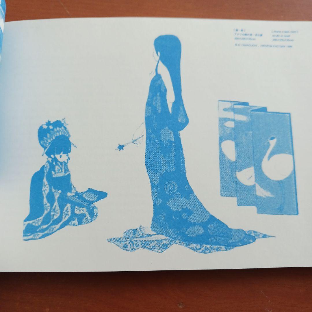 東京ガールズ・ブラボー」タカノ綾、青島千穂、山口藍、藤本昌1999年