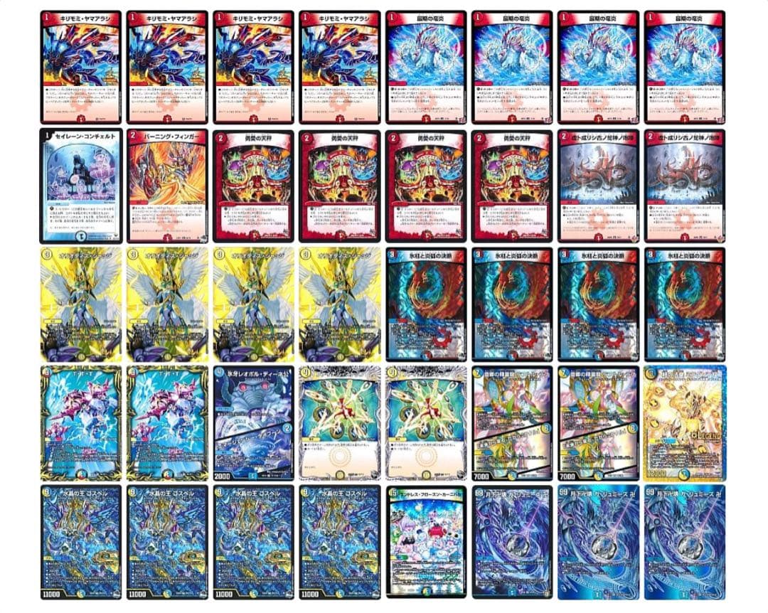 ラッカゴスペル　(カタナスリーブ40枚に入っています) ラッカゴスペル (カタナスリーブ40枚に入っています) ラッカゴスペル