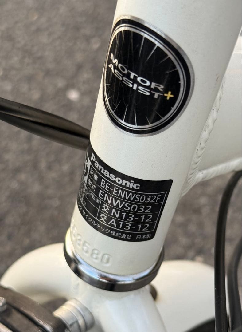 6.6Ah 折りたたみ パナソニック 電動アシスト 自転車