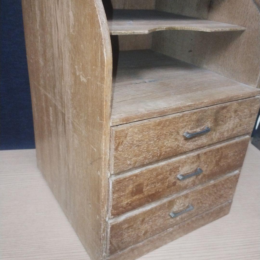 ロールトップダンス 3引き出し 木製